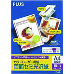 トラスコ中山 プラス 56280)カラーレーザー用紙 PP-120WH-M A4 100枚(ご注文単位1冊)【直送品】