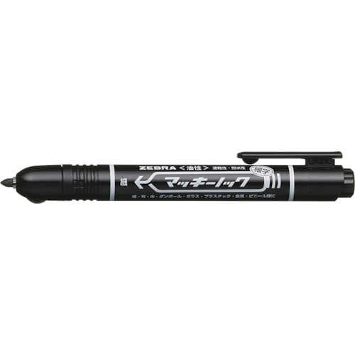 トラスコ中山 ゼブラ マッキーノック細字 黒(ご注文単位1本)【直送品】