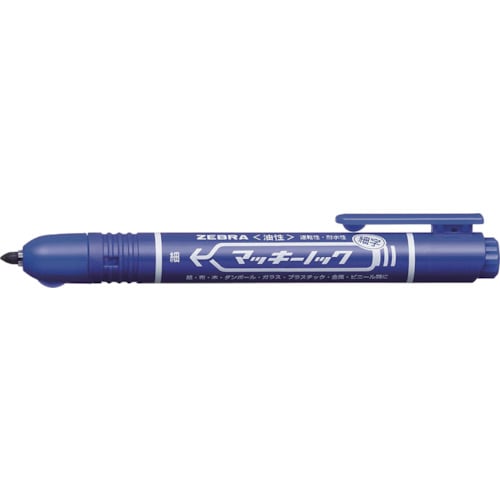 トラスコ中山 ゼブラ マッキーノック細字 青(ご注文単位1本)【直送品】