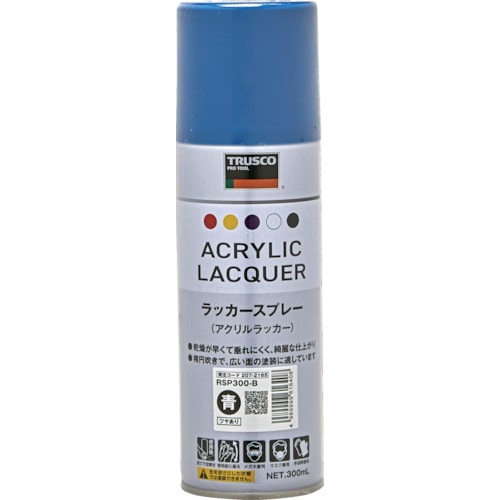 トラスコ中山 TRUSCO アクリルラッカースプレー 青 300ml(ご注文単位1本)【直送品】