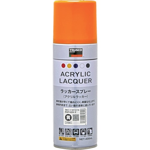 トラスコ中山 TRUSCO アクリルラッカースプレー 黄 400ml(ご注文単位1本)【直送品】