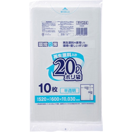 トラスコ中山 ジャパックス 再生原料入りポリ袋20L 半透明（ご注文単位1冊）【直送品】