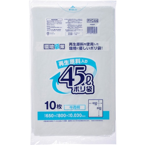 トラスコ中山 ジャパックス 再生原料入りポリ袋45L 半透明（ご注文単位1冊）【直送品】