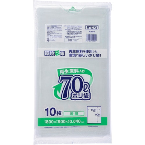 トラスコ中山 ジャパックス 再生原料入りポリ袋70L 透明（ご注文単位1冊）【直送品】