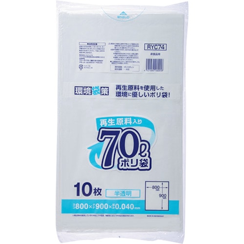 トラスコ中山 ジャパックス 再生原料入りポリ袋70L 半透明（ご注文単位1冊）【直送品】