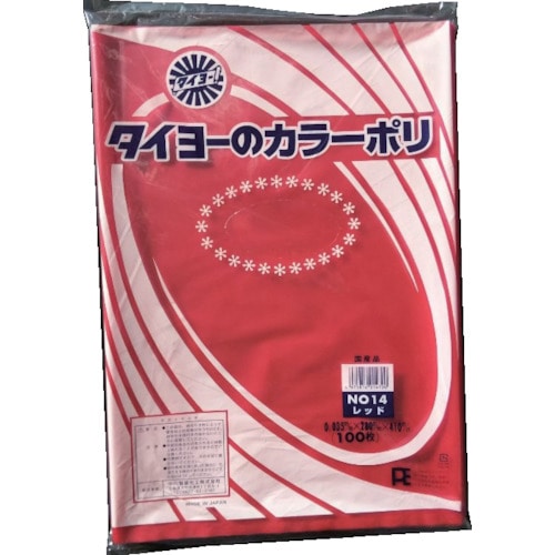 トラスコ中山 タイヨー カラーポリ袋035(レッド) No.14 (100枚入り)(ご注文単位1袋)【直送品】