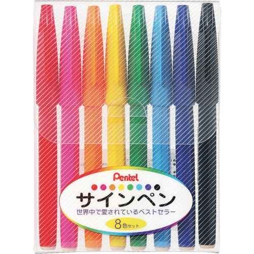 トラスコ中山 ペンテル 水性ペン ぺんてるサインペン 8色セット(ご注文単位1セット)【直送品】