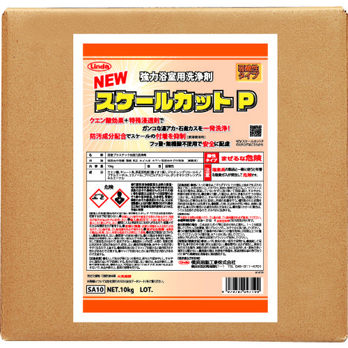 トラスコ中山 Linda NEWスケールカットP 10kg(ご注文単位1箱)【直送品】