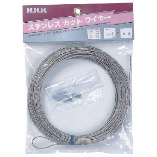 トラスコ中山 HHH ステンレスカットワイヤー 3mm×10m(ご注文単位1本)【直送品】