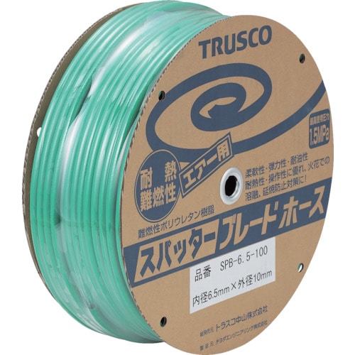 トラスコ中山 TRUSCO エアホース スパッタブレードチューブ 8.5×12.5mm 100m ドラム巻(ご注文単位1巻)【直送品】