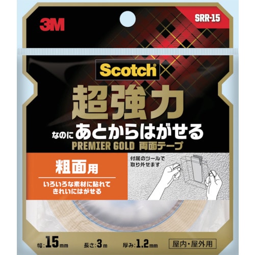 トラスコ中山 3M スコッチ 超強力なのに!!あとからはがせる両面テープ 粗面用 15mm×3m(ご注文単位1巻)【直送品】