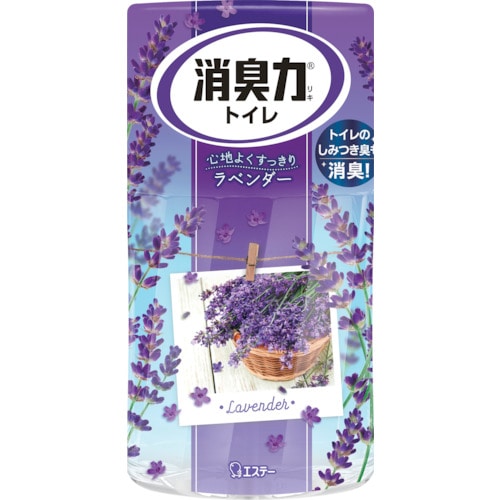 トラスコ中山 エステー 消臭力トイレ用 ラベンダー(ご注文単位1個)【直送品】