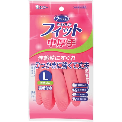 トラスコ中山 エステー ファミリー やわらかフィット 天然ゴム 中厚手 L ピンク(ご注文単位1袋)【直送品】