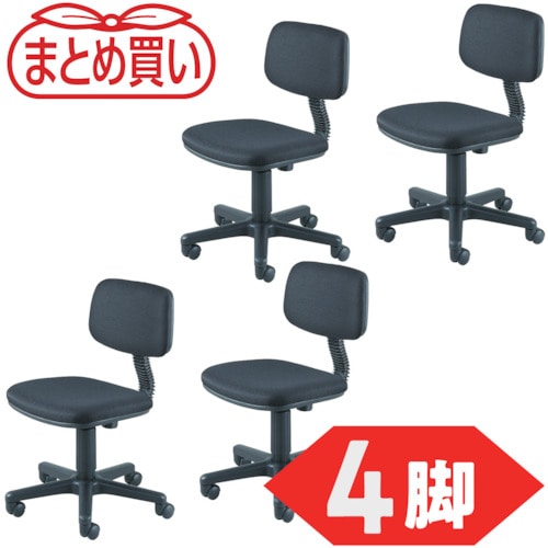 トラスコ中山 TRUSCO まとめ買い オフィスチェア T-50 黒 4脚(ご注文単位1セット)【直送品】