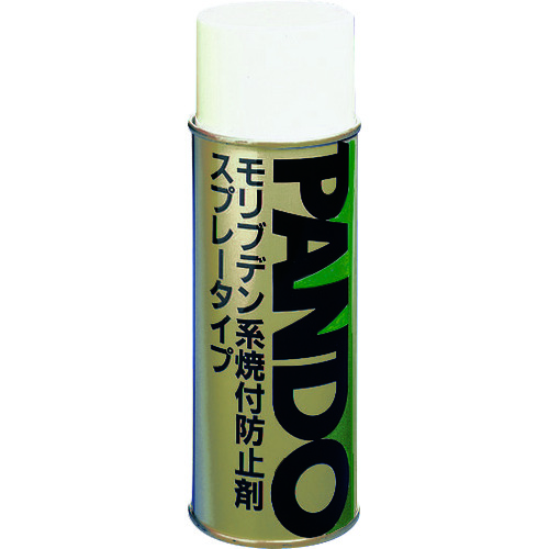 トラスコ中山 スリーボンド モリブデン系焼付防止剤 スプレータイプ パンドー19A 420ml 黒色(ご注文単位1本)【直送品】