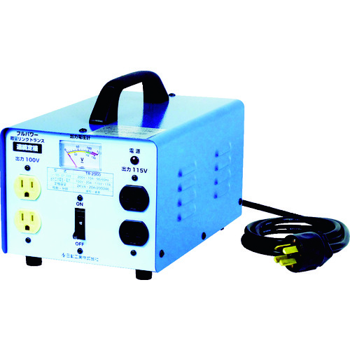 トラスコ中山 日動 変圧器 降圧専用トラパック 2KVA(ご注文単位1台)【直送品】