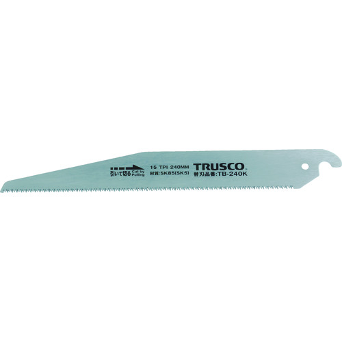 トラスコ中山 TRUSCO 替刃式鋸(竹挽用)替刃(ご注文単位1枚)【直送品】
