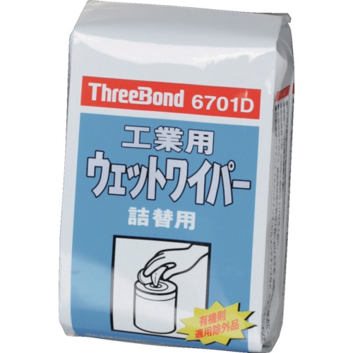 トラスコ中山 スリーボンド 工業ウェットワイパー TB6701D 80枚入り(ご注文単位1パック)【直送品】