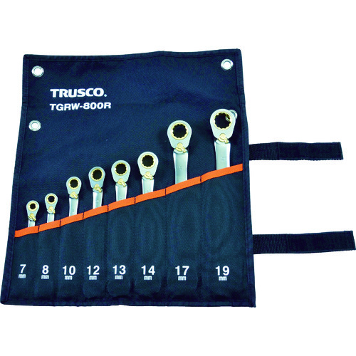 トラスコ中山 TRUSCO 切替式ラチェットコンビネーションレンチセット(スタンダード)8本組(ご注文単位1セット)【直送品】
