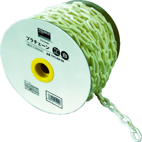 トラスコ中山 TRUSCO プラチェーン 6mmX50M 白(ご注文単位1巻)【直送品】