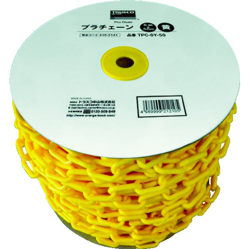 トラスコ中山 TRUSCO プラチェーン 6mmX50M 黄(ご注文単位1巻)【直送品】