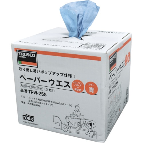 トラスコ中山 TRUSCO ペーパーウエス 235mmX255m ポップアップタイプ 1巻入(ご注文単位1箱)【直送品】
