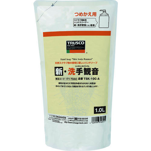 トラスコ中山 TRUSCO ハンドソープ 新・洗手観音 詰替パック 1.0L(ご注文単位1個)【直送品】