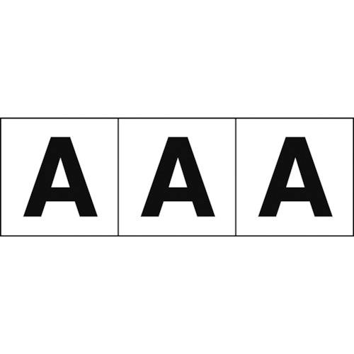 トラスコ中山 TRUSCO アルファベットステッカー 50×50 「A」 白地/黒文字 3枚入(ご注文単位1組)【直送品】