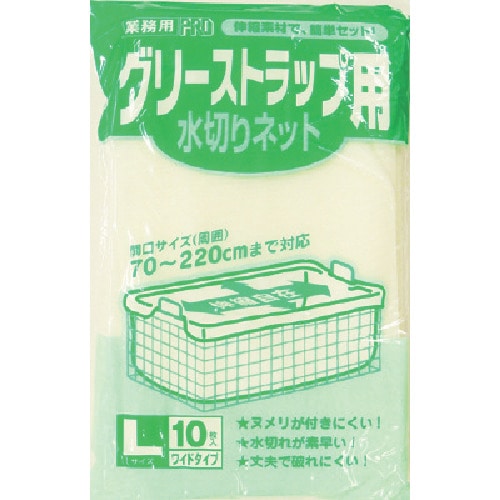トラスコ中山 サニパック W-08グリーストラップ用(ご注文単位 1冊)【直送品】