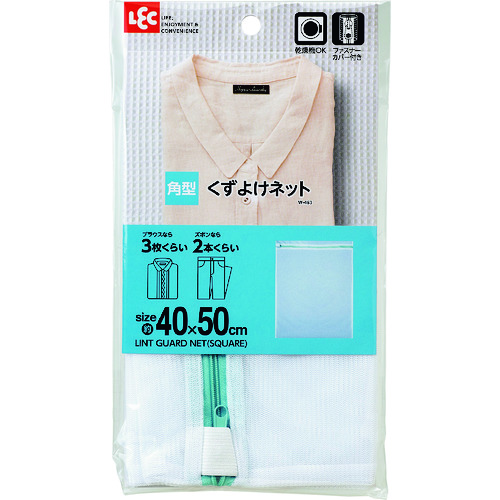 トラスコ中山 レック Ba角型くずよけネット(ご注文単位 1個)【直送品】
