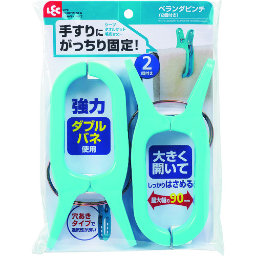 トラスコ中山 レック ベランダピンチ(2個付き)(ご注文単位 1個)【直送品】