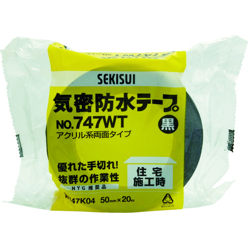 トラスコ中山 積水 気密防水テープ No747 50x20(ご注文単位 1巻)【直送品】