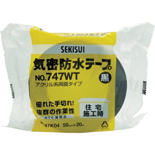 トラスコ中山 積水 気密防水テープ No747 75x20(ご注文単位 1巻)【直送品】