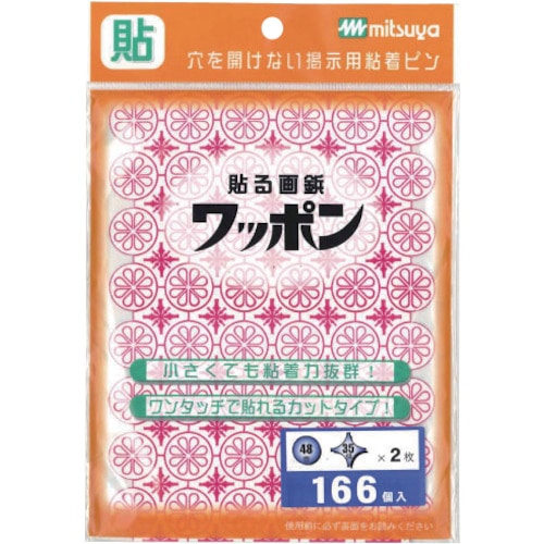 トラスコ中山 ミツヤ ワッポン オリジナル 赤 増量 M48640（ご注文単位 1枚）【直送品】
