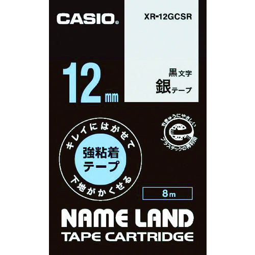 トラスコ中山 カシオ ネームランド用強粘着再剥離黒文字銀テープ12mm(ご注文単位 1個)【直送品】