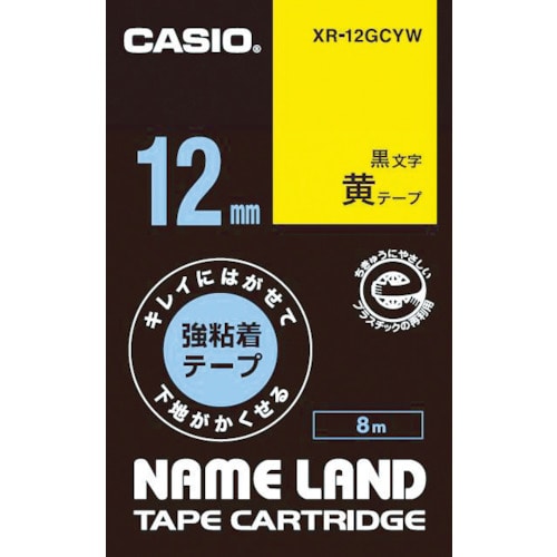 トラスコ中山 カシオ ネームランド用強粘着再剥離黒文字黄テープ12mm(ご注文単位 1個)【直送品】