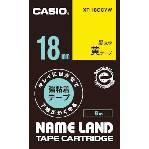 トラスコ中山 カシオ ネームランド用強粘着再剥離黒文字黄テープ18mm(ご注文単位 1個)【直送品】