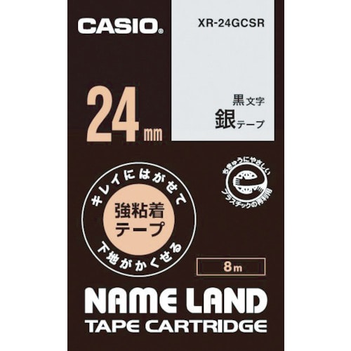 トラスコ中山 カシオ ネームランド用強粘着再剥離黒文字銀テープ24mm(ご注文単位 1個)【直送品】