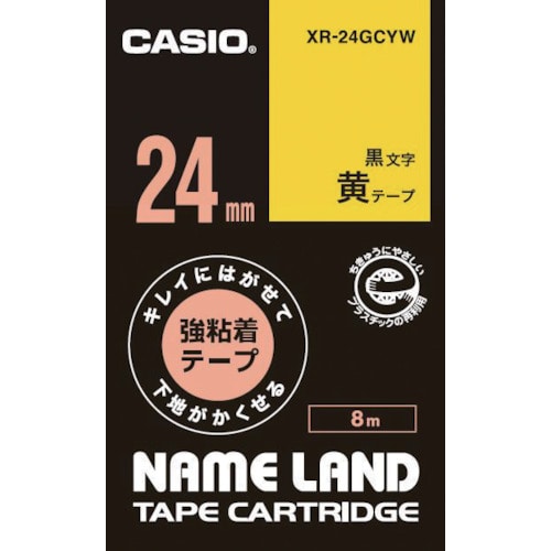 トラスコ中山 カシオ ネームランド用強粘着再剥離黒文字黄テープ24mm(ご注文単位 1個)【直送品】