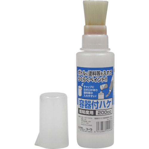 トラスコ中山 KOWA 容器付ハケ 低粘度用 200cc 168-5337 (ご注文単位1個) 【直送品】