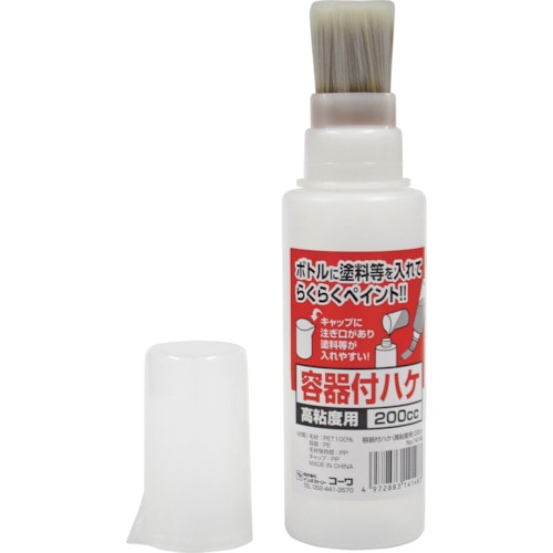 トラスコ中山 KOWA 容器付ハケ 高粘度用 200cc 168-5348 (ご注文単位1個) 【直送品】