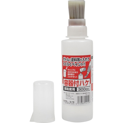 トラスコ中山 KOWA 容器付ハケ 高粘度用 300cc 168-5362 (ご注文単位1個) 【直送品】
