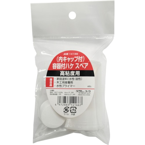 トラスコ中山 KOWA 容器付ハケスペア(内キャップ付) 高粘度用 410-3544 (ご注文単位1個) 【直送品】