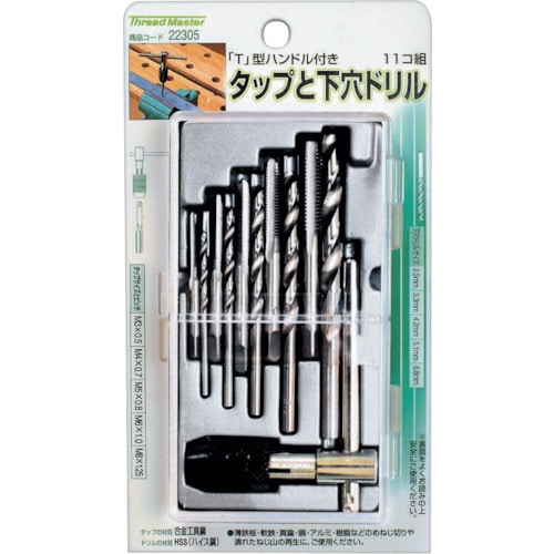 トラスコ中山 ミツトモ 11コ組 タップ・下穴ドリル M3-M4-M5-M6-M8/Tハンドル 858-7885 (ご注文単位6本) 【直送品】