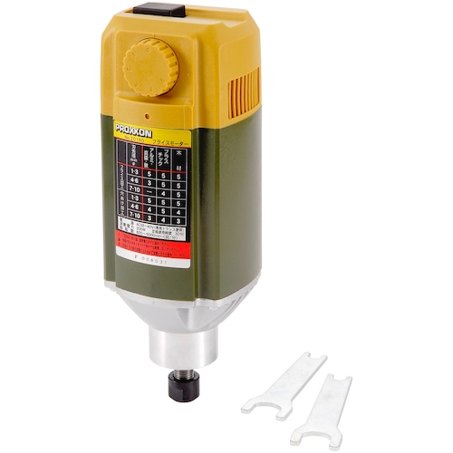 トラスコ中山 プロクソン フライスモーター 540-7845 (ご注文単位1個) 【直送品】