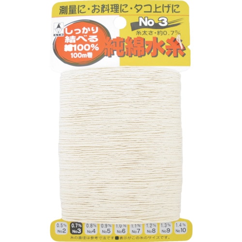 トラスコ中山 たくみ 純綿水糸 NO.3 851-1578 (ご注文単位1個) 【直送品】