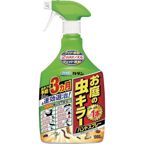 トラスコ中山 フマキラー カダンお庭の虫キラーハンドスプレー1000ML 653-9732 (ご注文単位1本) 【直送品】