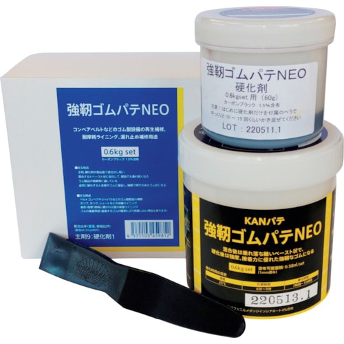 トラスコ中山 KANパテ 強靭ゴムパテNEO 0.6KGセット 577-0894 (ご注文単位1セット) 【直送品】