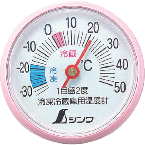トラスコ中山 シンワ 冷蔵庫用温度計A-3 816-4115 (ご注文単位1個) 【直送品】