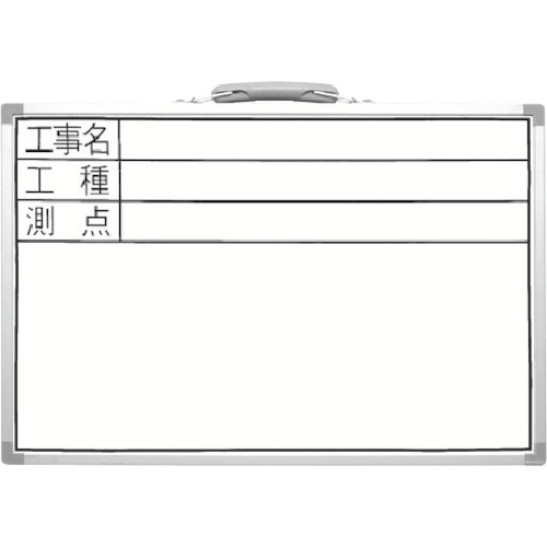 トラスコ中山 シンワ ホワイトボード 300×450mm横DSW 「工事名・工種・測点」 816-4422 (ご注文単位1枚) 【直送品】